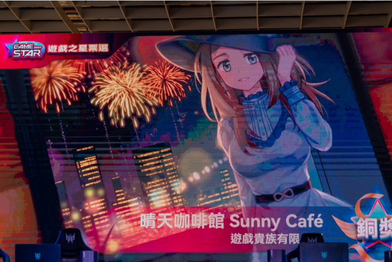 TGS2022臺北電玩展開幕頒發(fā)游戲之星玩家票選結(jié)果，原神橫掃手游、主機、電腦游戲獎項
