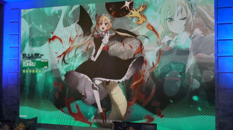 【TGS2022】最強龍女仆來襲！《白夜極光》預告將與《小林家的龍女仆》推出合作活動