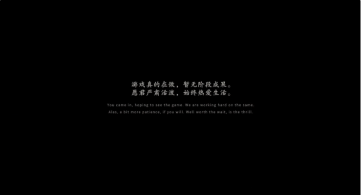 《黑神話：悟空》“階段成果”公布：游戲科學(xué)虎年賀歲小短片，悟空打虎！