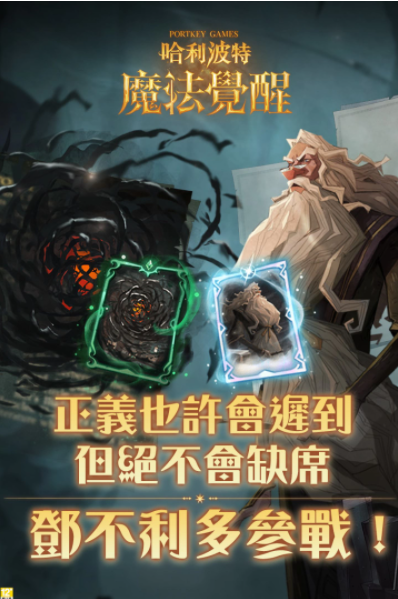 《哈利波特：魔法覺醒》霍格華茲也過春節(jié)？霍格華茲迎來新年新氣象，盛大節(jié)日盛典即將展開
