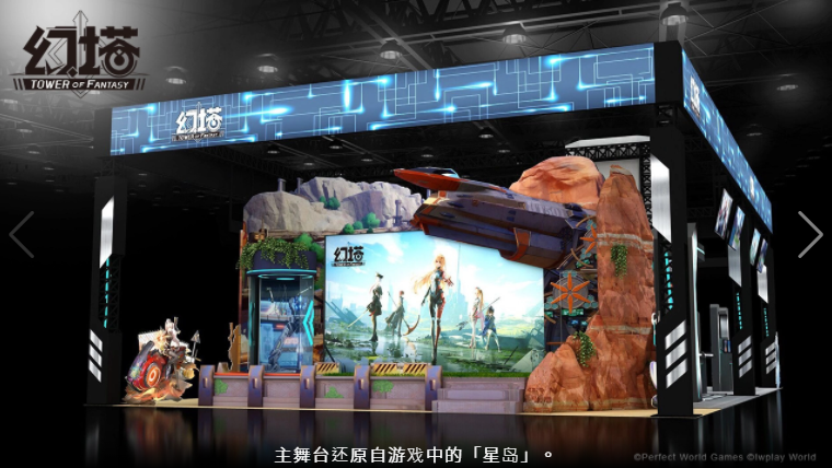 《幻塔》宣布參展「2022臺北國際動漫節(jié)」，首度開放試玩體驗(yàn)，并公布現(xiàn)場各式活動！