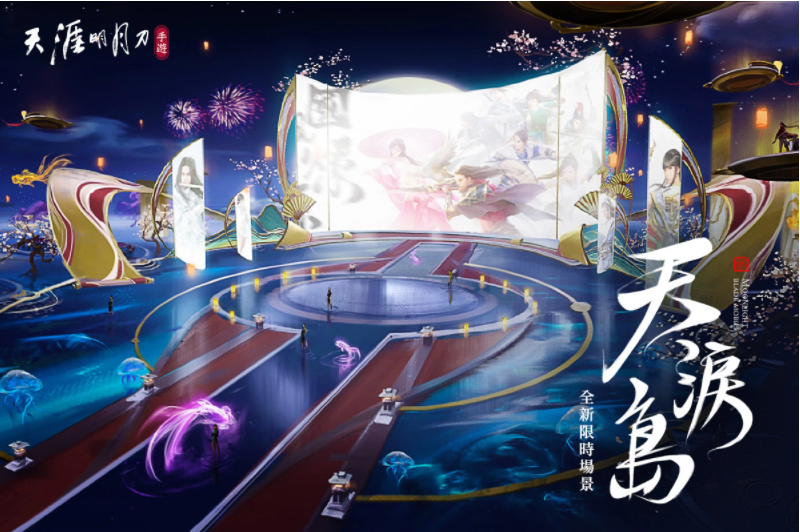 《天涯明月刀M》少俠回娘家！虎年新春特輯活動(dòng)開跑萬元現(xiàn)金紅包天天抽永久時(shí)裝限時(shí)免費(fèi)領(lǐng)??！
