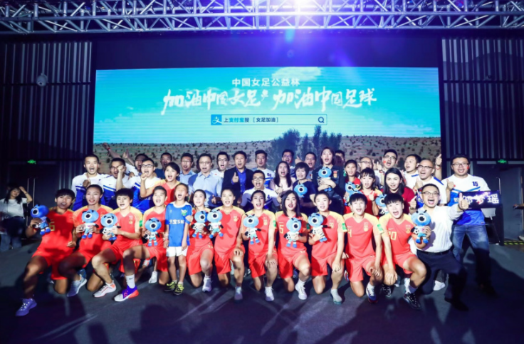 支付寶公布十年十億計(jì)劃進(jìn)展，中國(guó)女足已獲5億元資金支持