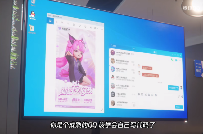 今天是騰訊QQ23歲生日，官方發(fā)創(chuàng)意視頻紀(jì)念：小企鵝塞紅包和送消息