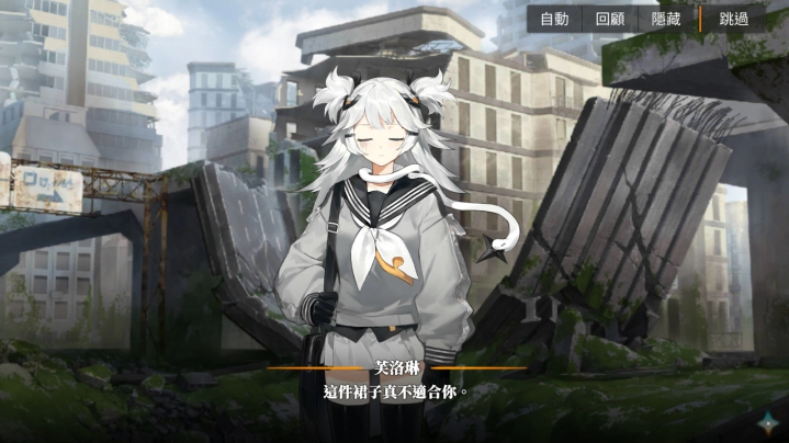 《白夜極光》與《小林家的龍女仆》一同探索新活動(dòng)「終焉！少女與遺跡極限地表深度873m」