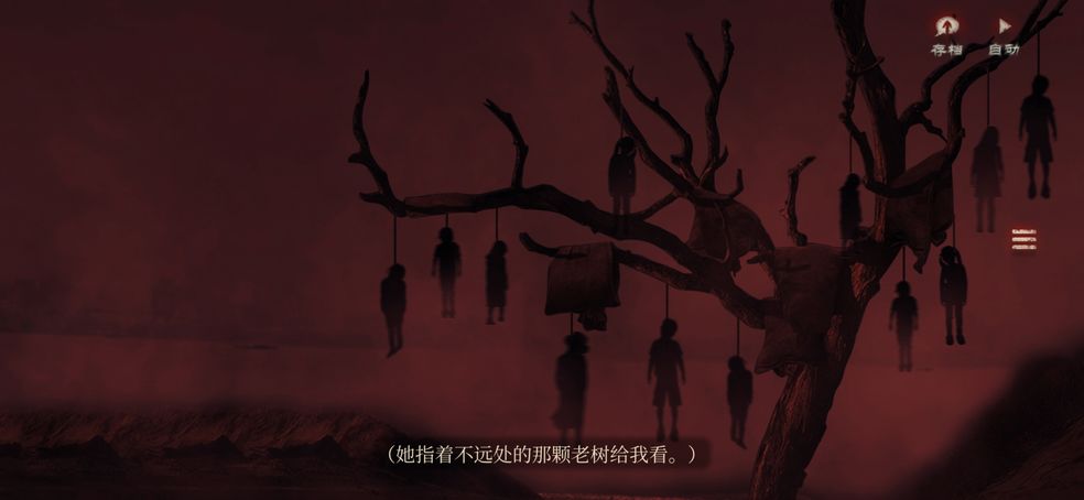 《當(dāng)火車?guó)Q笛三秒》四種結(jié)局匯總一覽