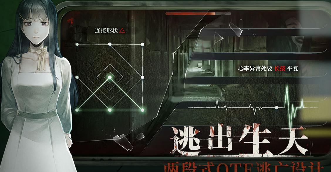 《當(dāng)火車?guó)Q笛三秒》故地重游結(jié)局介紹