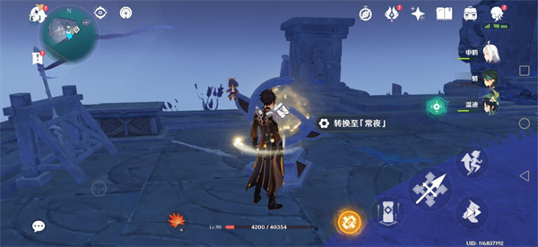 《原神》無名小島寶箱位置分享