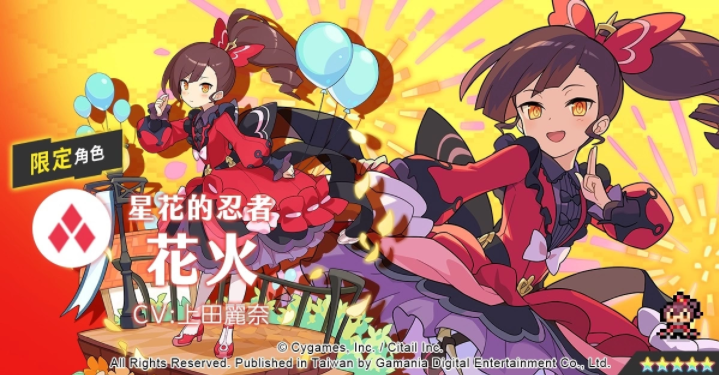《彈射世界》每日1次免費10連抽轉(zhuǎn)蛋活動明日開跑！全新劇情活動「許愿吧，光的繼承者們?！辜磳⒌菆觯? />
</p>
<p style=