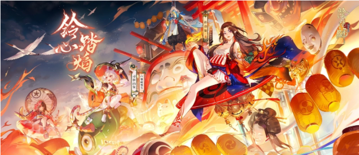 《陰陽師Onmyoji》全新雙神版本上線！SSR鈴彥姬、SP夢尋山兔同時降臨平安京！
