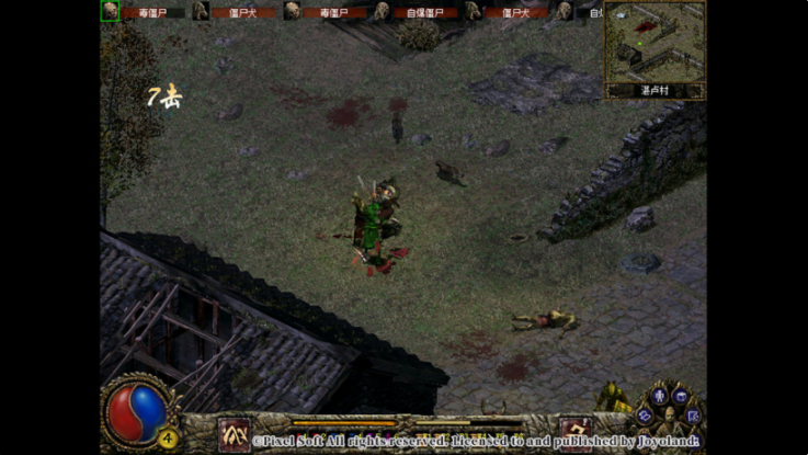 20年前國產(chǎn)神作《刀劍封魔錄》上架Steam，優(yōu)惠價(jià)10.8元