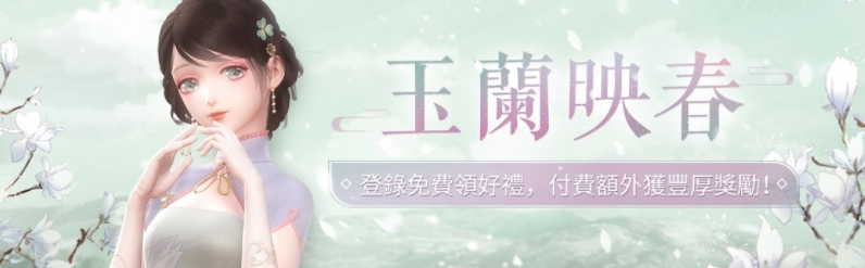 《閃耀暖暖》限時感應活動「維倫汀的協(xié)奏」上線，主線章節(jié)「晚鐘與新聲」更新