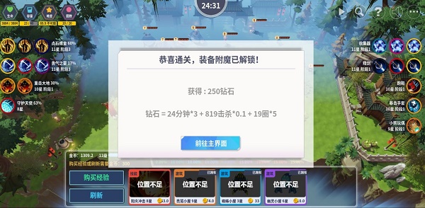 《第二十圈》技能玩法介紹