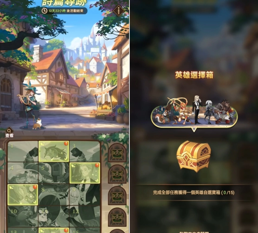 《劍與遠征》全新SP惡魔英雄邪惡現(xiàn)身，福利活動好禮大放送