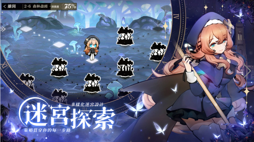 《靈魂潮汐》開放預先下載3月4日將正式上線！