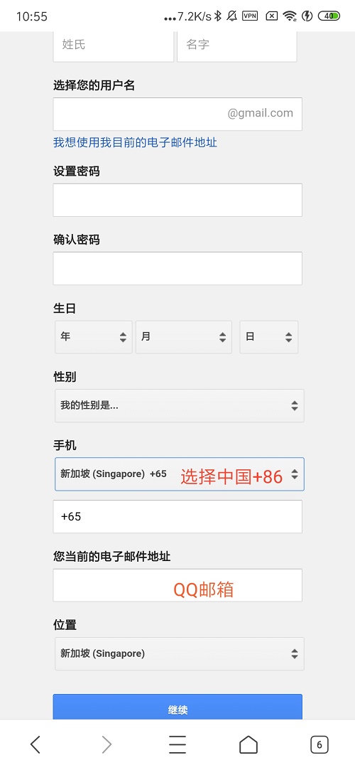 《apex英雄》注冊(cè)賬號(hào)教程介紹