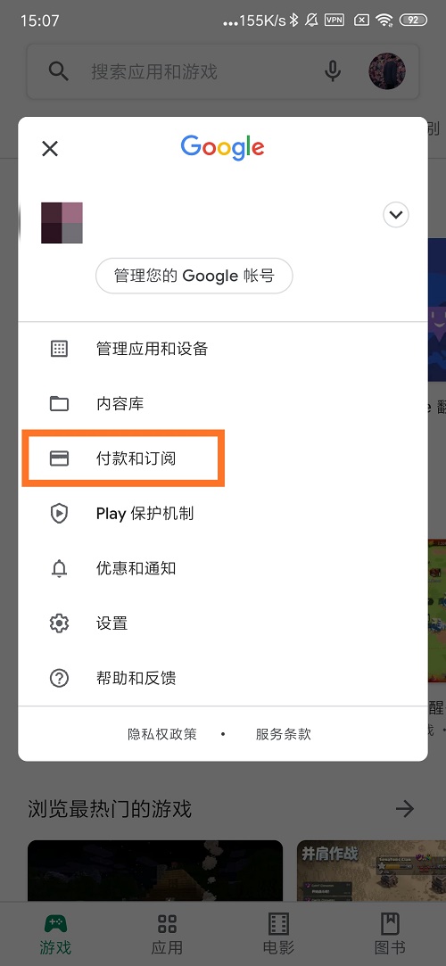 《apex英雄》注冊(cè)賬號(hào)教程介紹