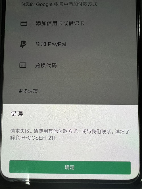 《apex英雄》注冊(cè)賬號(hào)教程介紹