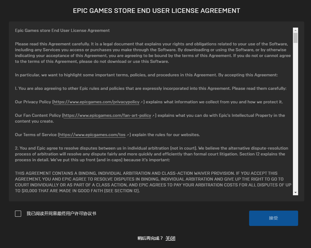 《Epic》喜加一模擬游戲城市天際線免費(fèi)領(lǐng)取方法