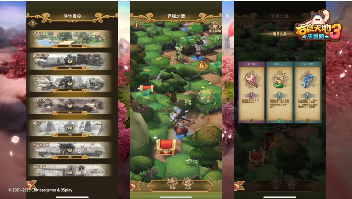 《吞食天地3：放置版》開發(fā)團(tuán)隊(duì)無限制作所所長親自帶來游戲最新情報！