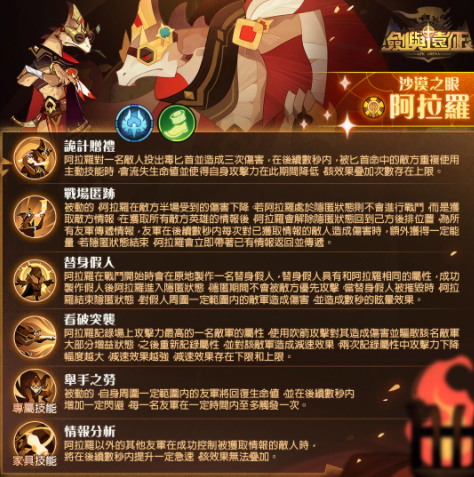 《劍與遠(yuǎn)征》全新英雄蠻血偵察兵來襲觀賞動(dòng)畫就送稀有道具