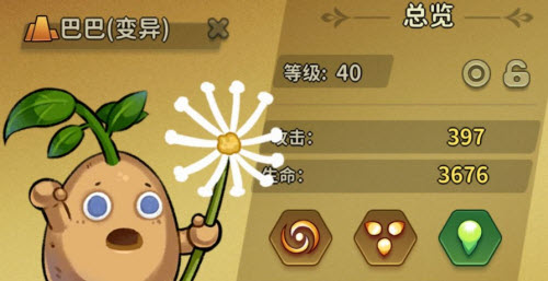 《冒險與精靈》變異精靈獲取方法介紹