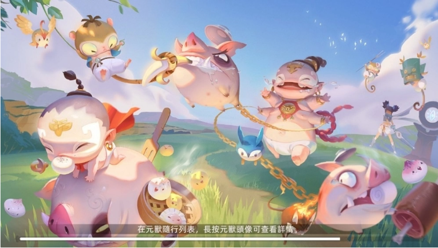 《云山之約》事前預(yù)約火熱展開中，釋出游戲玩法介紹及預(yù)約獎勵