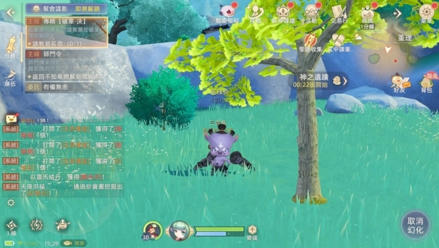 《云山之約》事前預(yù)約火熱展開中，釋出游戲玩法介紹及預(yù)約獎勵