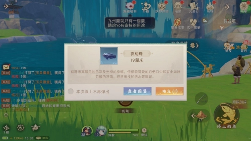 《云山之約》事前預(yù)約火熱展開中，釋出游戲玩法介紹及預(yù)約獎勵