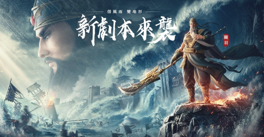 《鴻圖之下》一周年慶！史書及周年福利活動(dòng)來(lái)襲，全新劇本首次曝光