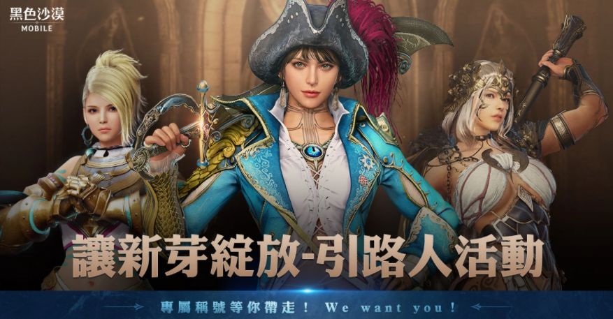 《黑色沙漠MOBILE》開放混沌煉金石覺醒，掌握更強(qiáng)大的混沌之力
