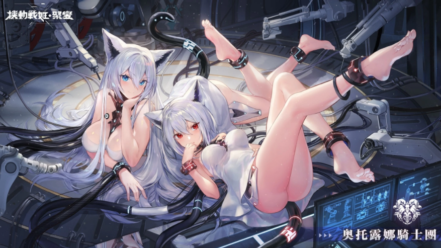 超華麗機(jī)甲少女激戰(zhàn)RPG《機(jī)動戰(zhàn)姬：聚變》事前預(yù)約即日起開始