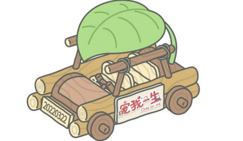《寵我一生》敞篷豪車(chē)獲取方法介紹