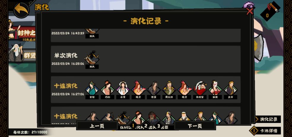 《無悔華夏》秦楚漢實(shí)力上線時(shí)間介紹