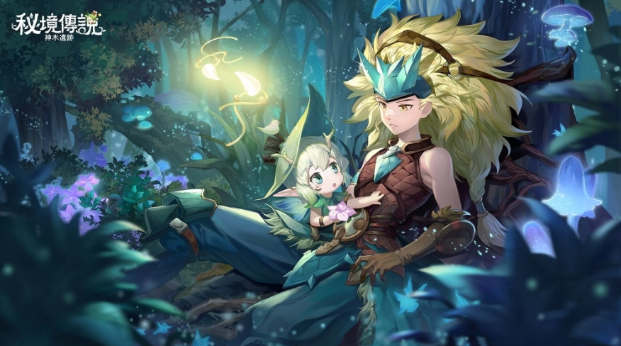 奇幻秘境冒險(xiǎn)RPG手游《秘境傳說：神木遺跡》釋出主題曲PV及預(yù)約豪禮