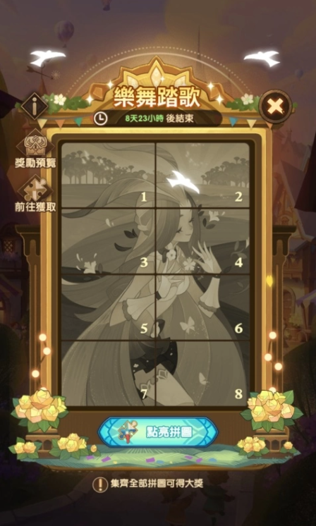 《劍與遠(yuǎn)征》歡慶全球三周年，登入就送全新造型與百抽豪禮