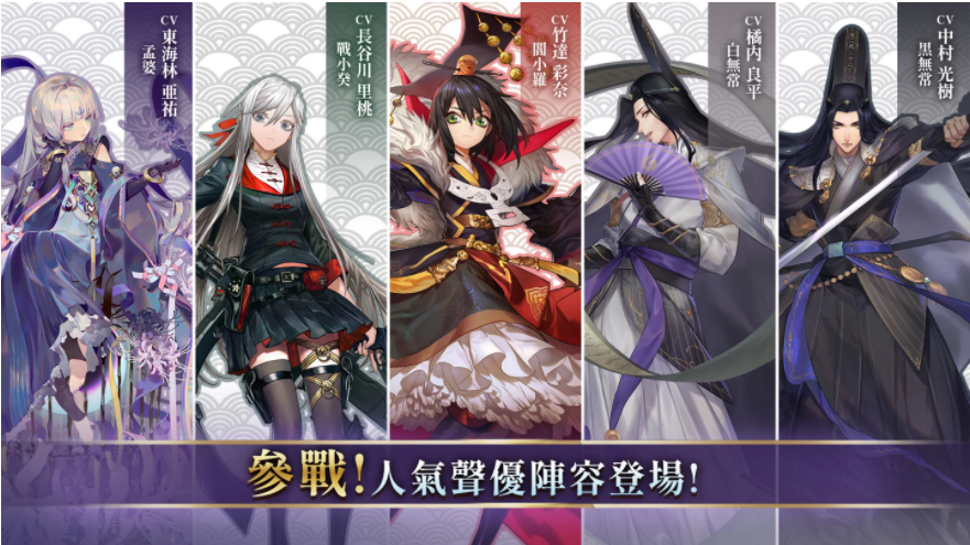 《閻王不高興Relive》最終封測(cè)時(shí)間確定！4月7日鬼門轉(zhuǎn)動(dòng)，全新試煉即將展開！
