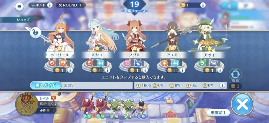 《公主連結(jié)！Re:Dive》人氣角色3D大亂斗《公主連結(jié)！GrandMasters》開放限時下載