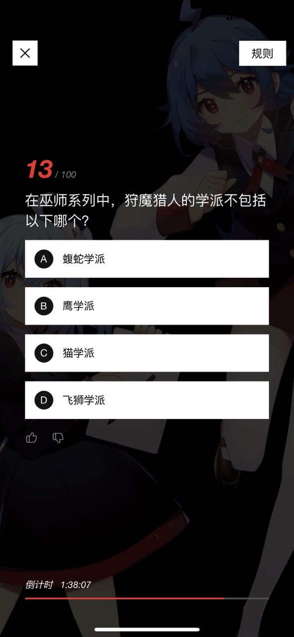 《嗶哩嗶哩》在巫師系列中，狩魔人的學派不包括以下哪個