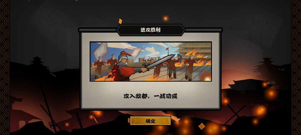 《無(wú)悔華夏》長(zhǎng)平之戰(zhàn)戰(zhàn)車流玩法介紹