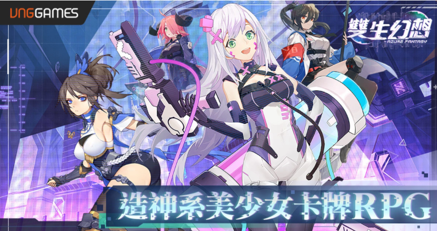 完爆！純正日系二次元彈幕射擊手游《爆裂魔女》雙平臺即刻登入！