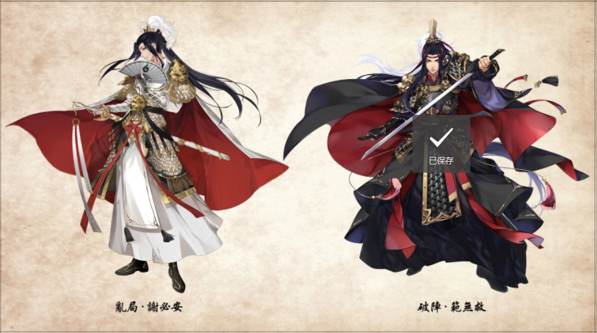 RPG手機游戲《閻王不高興Relive》最終計費刪檔測試正式開啟！