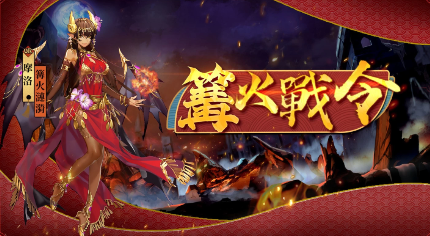 RPG手機游戲《閻王不高興Relive》最終計費刪檔測試正式開啟！