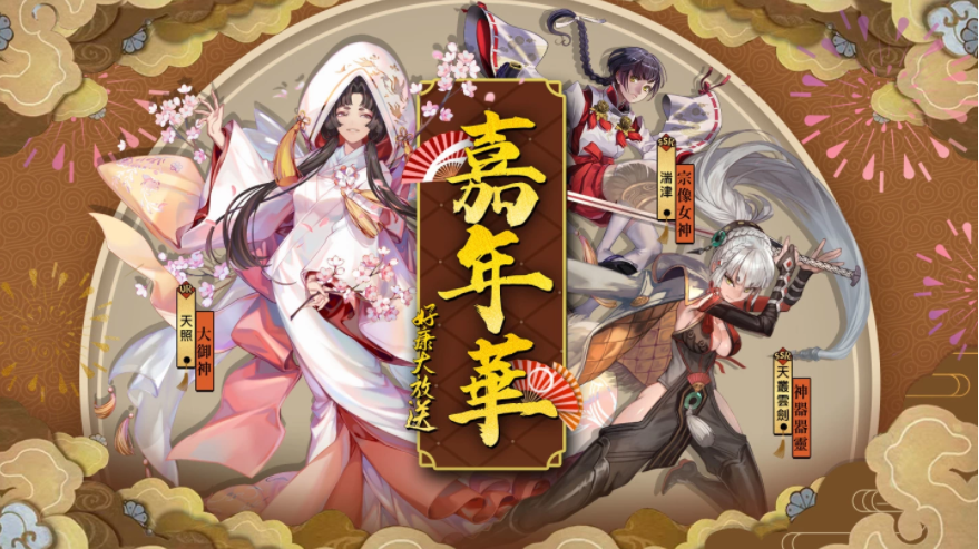 RPG手機游戲《閻王不高興Relive》最終計費刪檔測試正式開啟！