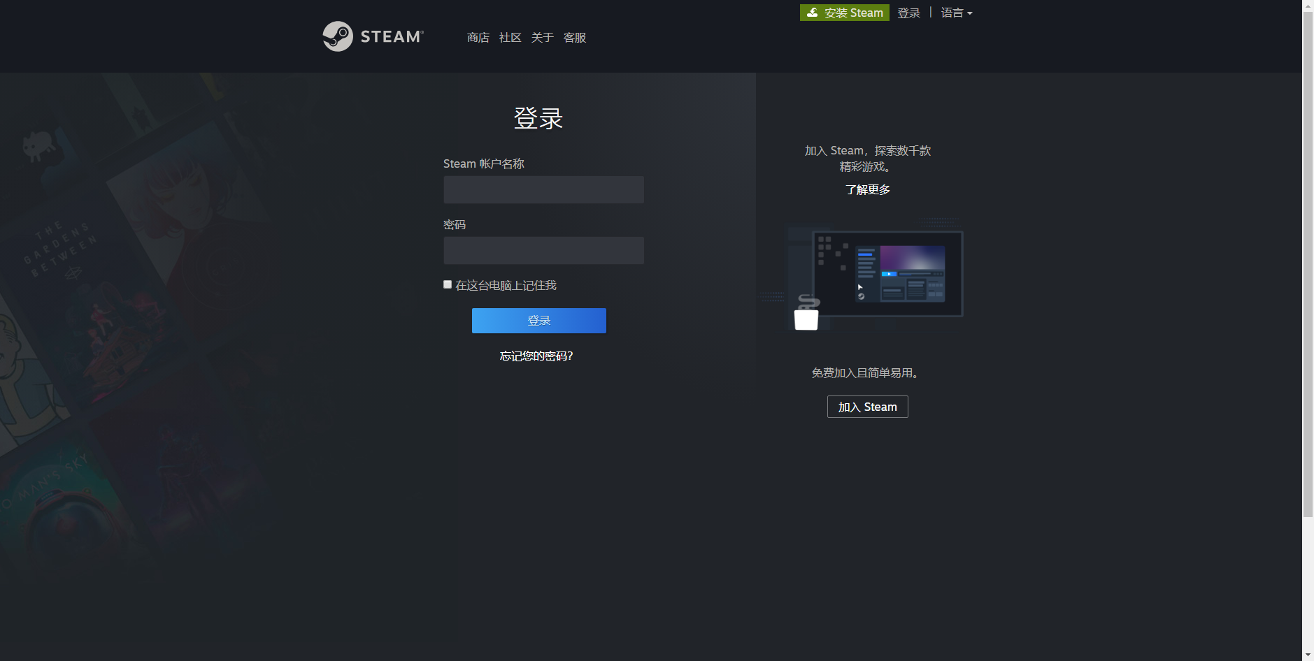 《Steam》喜加一韓國(guó)MMORPG游戲黑色沙漠免費(fèi)領(lǐng)取方法