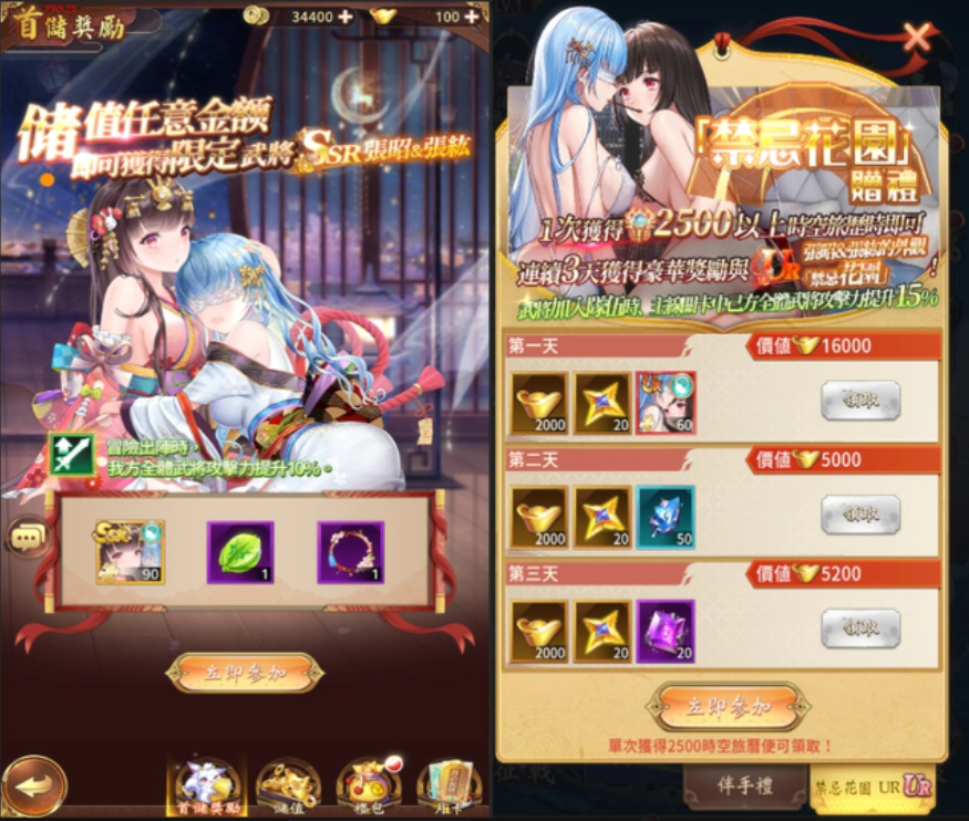 《少女回戰(zhàn)》雙平臺上市公開一系列開服活動并揭開「神秘嘉賓」身分