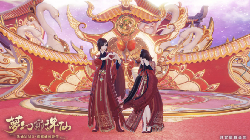 《夢幻新誅仙》即將迎來首次甜蜜改版，情緣系統(tǒng)助玩家浪漫脫單