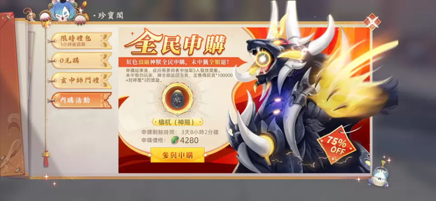《云山之約》雙平臺今日火熱上線釋出開服專屬活動(dòng)及完整PV