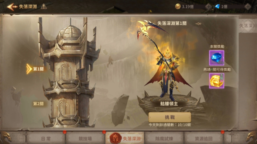 《奇跡MU：大天使》營(yíng)運(yùn)團(tuán)隊(duì)公開(kāi)上市改版規(guī)劃，確定加入臺(tái)灣特有活動(dòng)內(nèi)容