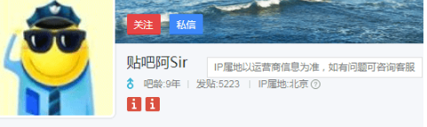 繼微博后，抖音評論也開始顯示用戶IP屬地